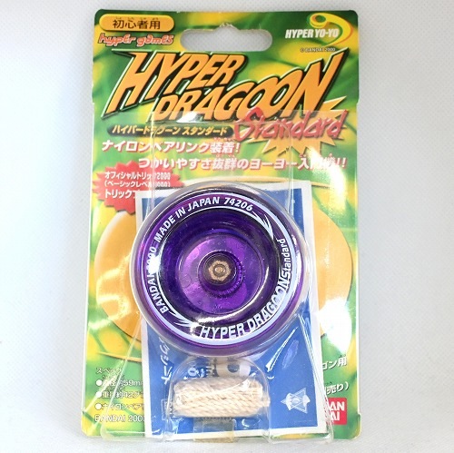 【品番95】ハイパードラグーンスタンダード(パープル)
