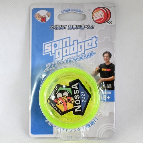 【品番63】スピンガジェット(クリアイエロー)【FC NossA 八王子】