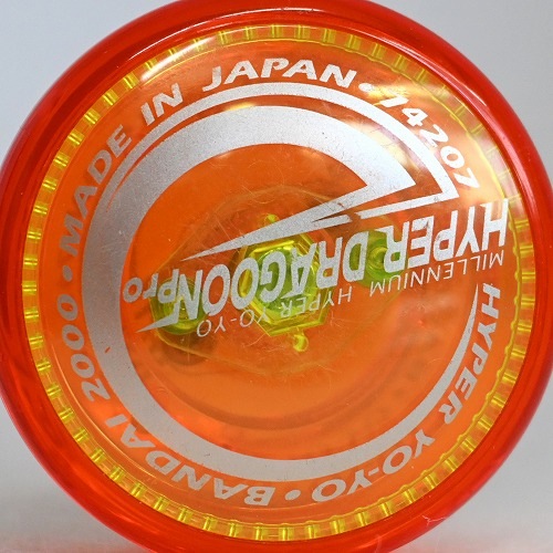 品番68】ハイパードラグーンプロ (イエロー)【グリーンキャップ付き