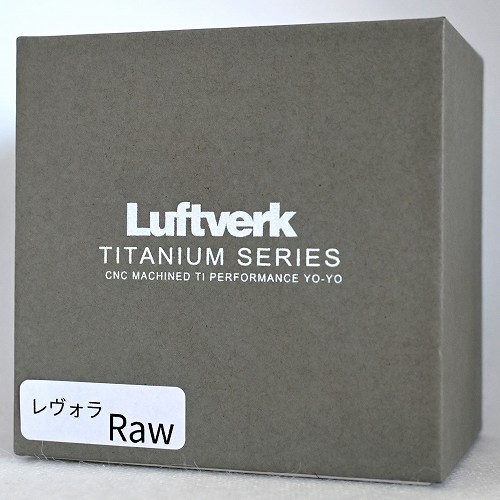 【品番95】レヴォラ（RAW）