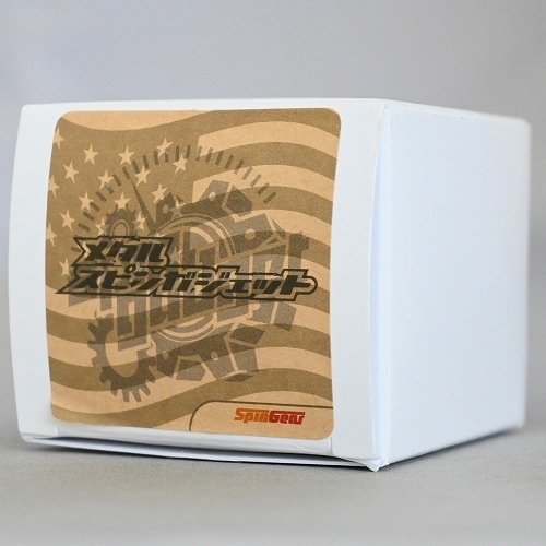 品番79】アメリカンメタルスピンガジェット（ピンク