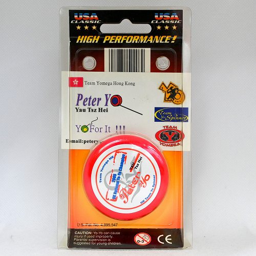 品番0】ファイヤーボール（UK National Champion Peter Yo Yau Tsz Hei