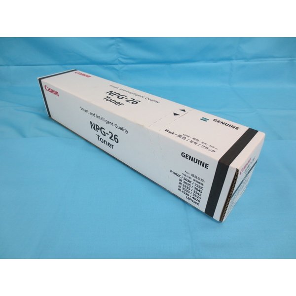 canon トナーカートリッジ NPG-45 トナーカートリッジ NPG-45 CANON リサイクルトナー (2本