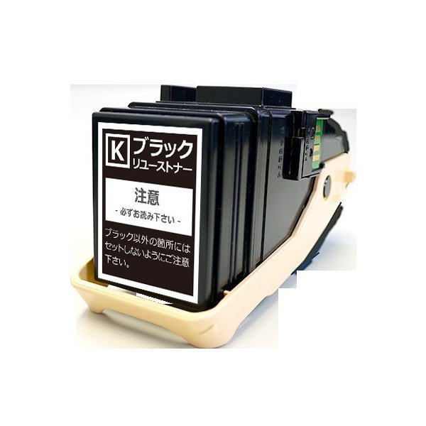 NEC用 PR-L9100C-14 ブラック トナーカートリッジ 5000枚 リサイクル