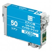 エプソン用 ICC50 シアン インクカートリッジ リサイクル |エプソン|インクカートリッジ