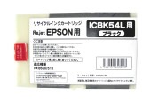 エプソン用 ICBK54L ブラック インクカートリッジ リサイクル|エプソン|インクカートリッジ