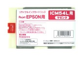 エプソン用 ICM54L マゼンタ インクカートリッジ リサイクル|エプソン|インクカートリッジ