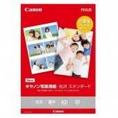 キヤノン写真用紙・光沢 スタンダード A3ノビ 20枚 SD-201A3N20 0863C008|インクジェットプリンタ専用紙|コピー・プリンター用紙