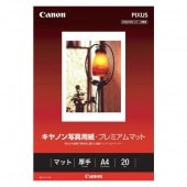 ����Υ�̿��ѻ桦�ץ�ߥ���ޥå� A4 20�� PM-101A420 8657B001