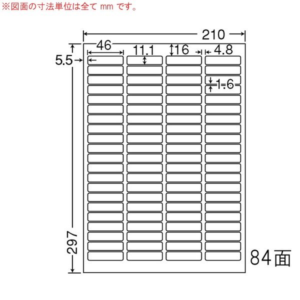 東洋印刷 ナナワード LDW84YA ラベル用紙 500シート LDW84YA ナナワード 500シート 表示・バーコード・管理ラベル・商品