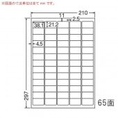 LDW65KF ナナワード 500シート マルチタイプ 再剥離 バーコード・管理ラベル 品名・分類ラベル 東洋印刷|ナナワード|OAラベル