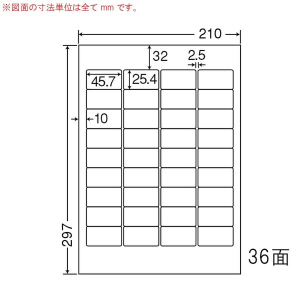 LDW36A ナナワード 500シート（100シート×5） 東洋印刷 | OAラベル,ナナワード | ネストオンラインショップ