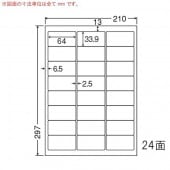 LDW24UGF ナナワード 500シート マルチタイプ 再剥離 宛名・表示・FBAラベル 東洋印刷|ナナワード|OAラベル