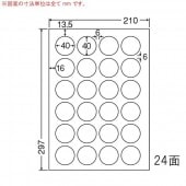 LDW24PCF ナナワード 500シート 丸型再剥離タイプ 宛名・表示・品番・管理・分類・バーコードラベル 東洋印刷|ナナワード|OAラベル