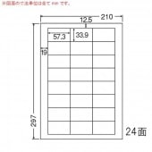 LDW24U ナナワード 500シート マルチタイプ 宛名・品名・バーコードラベル・表示ラベル 東洋印刷|ナナワード|OAラベル