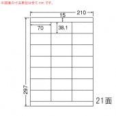 LDZ21QCF ナナワード 500シート マルチタイプ 再剥離 宛名・表示ラベル 東洋印刷|ナナワード|OAラベル