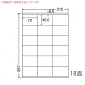 LDZ18UF ナナワード 500シート マルチタイプ 再剥離 宛名・表示・商用ラベル 東洋印刷|ナナワード|OAラベル