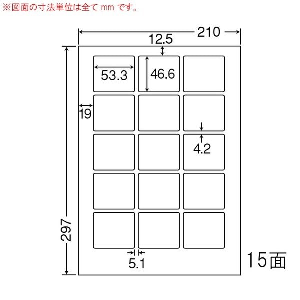 LDW15MB　ネストオンラインショップ　東洋印刷　ナナワード　500シート（100シート×5）　OAラベル,ナナワード