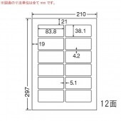 LDW12PJF ナナワード 500シート マルチタイプ 再剥離 宛名・表示・商用ラベル 東洋印刷|ナナワード|OAラベル