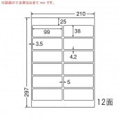 LDW12PKF ナナワード 500シート マルチタイプ 再剥離 宛名・表示・商用ラベル 東洋印刷|ナナワード|OAラベル