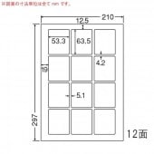 LDW12SE ナナワード 500シート マルチタイプ 表示・商用ラベル 東洋印刷|ナナワード|OAラベル