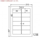 LDW12POF ナナワード 500シート マルチタイプ 再剥離 宛名・表示・商用ラベル 東洋印刷|ナナワード|OAラベル