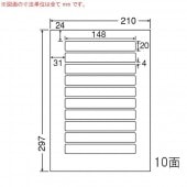 LDW10BC ナナワード 500シート マルチタイプ 宛名・商用・タイトルラベル 東洋印刷|ナナワード|OAラベル