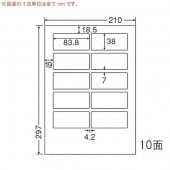 LDW10MG ナナワード 500シート マルチタイプ 宛名・表示・商用ラベル 東洋印刷|ナナワード|OAラベル
