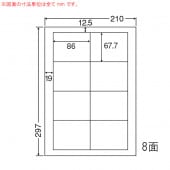 LDW8SB ナナワード 500シート マルチタイプ 宛名・表示・商品ラベル 東洋印刷|ナナワード|OAラベル