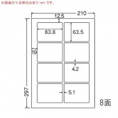 LDW8SJF ナナワード 500シート マルチタイプ 再剥離 宛名・商品・現品票ラベル 東洋印刷|ナナワード|OAラベル