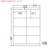 LDZ8UF ナナワード 500シート マルチタイプ 再剥離 宛名・表示・商品・分類・管理ラベル 東洋印刷|ナナワード|OAラベル