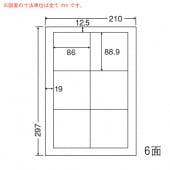 LDW6GB ナナワード 500シート マルチタイプ 表示・商用ラベル 東洋印刷|ナナワード|OAラベル