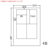 LDW4i ナナワード 500シート マルチタイプ 表示・商用ラベル 東洋印刷|ナナワード|OAラベル