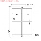 LDW4iB ナナワード 500シート マルチタイプ 宛名・表示・配送ラベル 東洋印刷|ナナワード|OAラベル