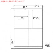 LDZ4i ナナワード 500シート マルチタイプ 表示・商用ラベル 東洋印刷|ナナワード|OAラベル