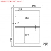 LDW2i ナナワード 500シート マルチタイプ 表示・商用ラベル 東洋印刷|ナナワード|OAラベル
