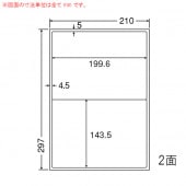 LDW2iBF ナナワード 500シート マルチタイプ 再剥離 表示・商用ラベル 東洋印刷|ナナワード|OAラベル