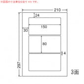LDW3GB ナナワード 500シート マルチタイプ 表示・出荷・品番・タイトルラベル 東洋印刷|ナナワード|OAラベル