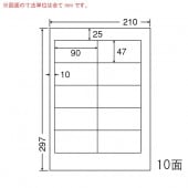 CND210 ナナワード 500シート マルチタイプ 宛名・表示・PDラベル 東洋印刷|ナナワード|OAラベル