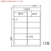 ETB210 ナナワード 500シート マルチタイプ 宛名・表示・医療ラベル 東洋印刷|ナナワード|OAラベル