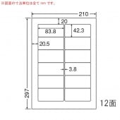 FJA210 ナナワード 500シート マルチタイプ宛名・表示・商品ラベル 東洋印刷|ナナワード|OAラベル