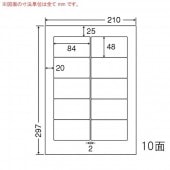 MRA210F ナナワード 500シート マルチタイプ 再剥離 宛名・表示・商用ラベル 東洋印刷|ナナワード|OAラベル