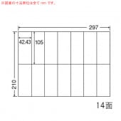 C14Q ナナコピー 500シート マルチタイプ 宛名・表示ラベル 東洋印刷|ナナコピー|OAラベル