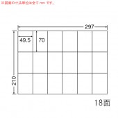 C18P ナナコピー 500シート マルチタイプ 宛名・表示ラベル 東洋印刷|ナナコピー|OAラベル