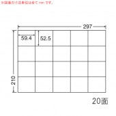 C20M ナナコピー 500シート マルチタイプ 表示・商用ラベル 東洋印刷|ナナコピー|OAラベル