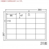 ED20SF ナナコピー 500シート マルチタイプ 再剥離 宛名・表示ラベル 東洋印刷|ナナコピー|OAラベル