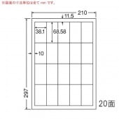MCL-23 マット紙ラベル 500シート カラーレーザー用 表示・商用ラベル 東洋印刷|カラーレーザー用マットタイプラベル|OAラベル