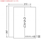 CLT-7 訂正ラベル 500シート マルチタイプ 裏面スリット1本入 A4ノーカット レーザープリンタ対応 東洋印刷|マルチタイプ訂正用ラベル|OAラベル