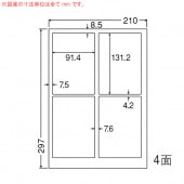 PCL-1 ナナ目隠しラベル 250シート はがき全面タイプ 東洋印刷|ナナ目隠しラベル|OAラベル
