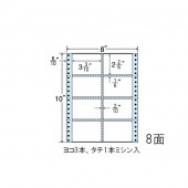 MM8DS ナナフォーム Mタイプ 500折 連続ラベル 剥離紙白 ヨコ3本、タテ1本ミシン入 東洋印刷|ナナフォーム　Mタイプ|OAラベル